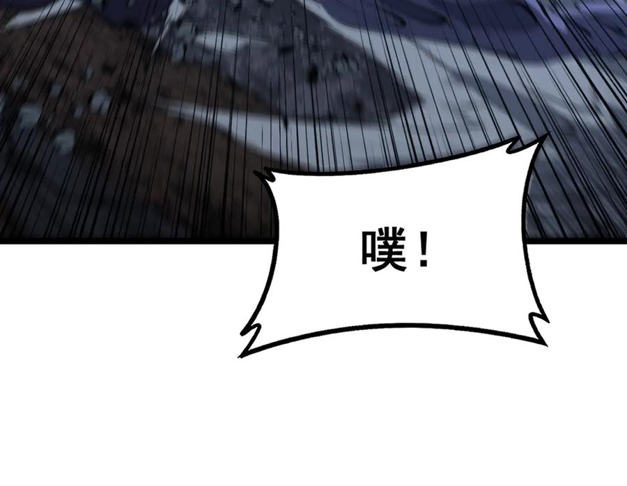第38回 连山绝壑天下惊 第122页