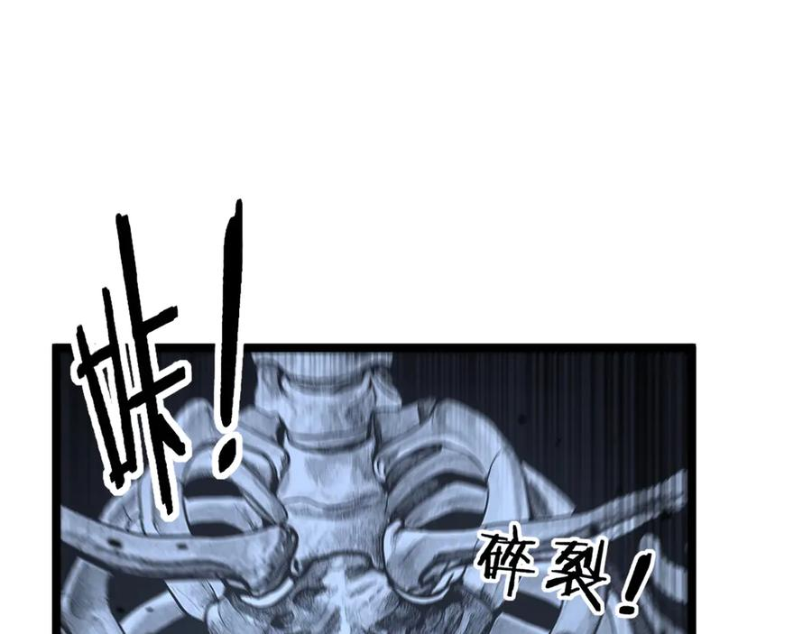 第38回 连山绝壑天下惊 第123页