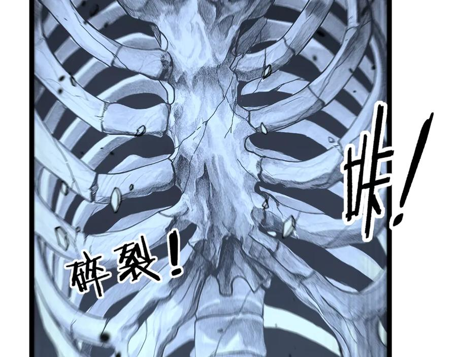 第38回 连山绝壑天下惊 第124页