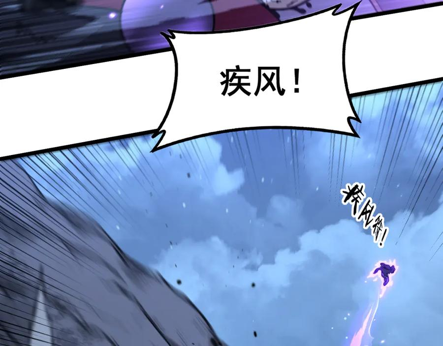 第38回 连山绝壑天下惊 第127页