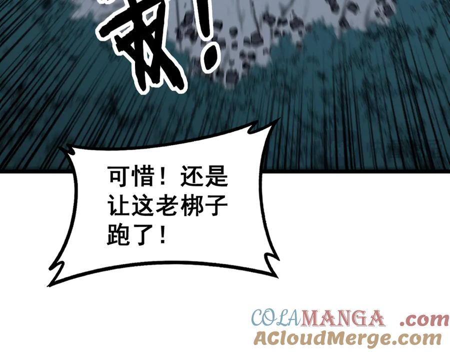 第38回 连山绝壑天下惊 第129页