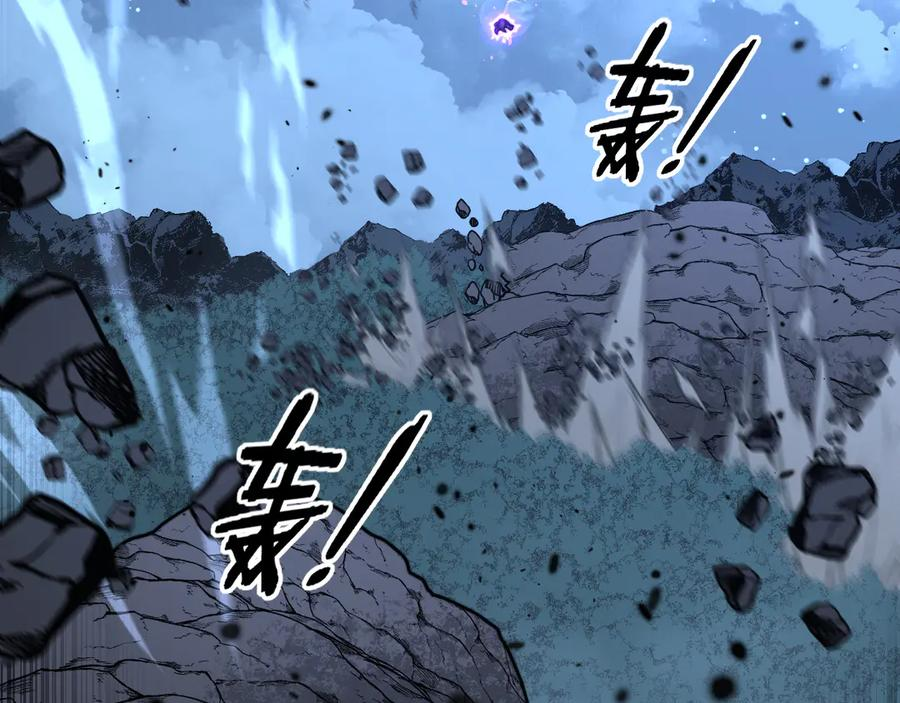 第38回 连山绝壑天下惊 第131页