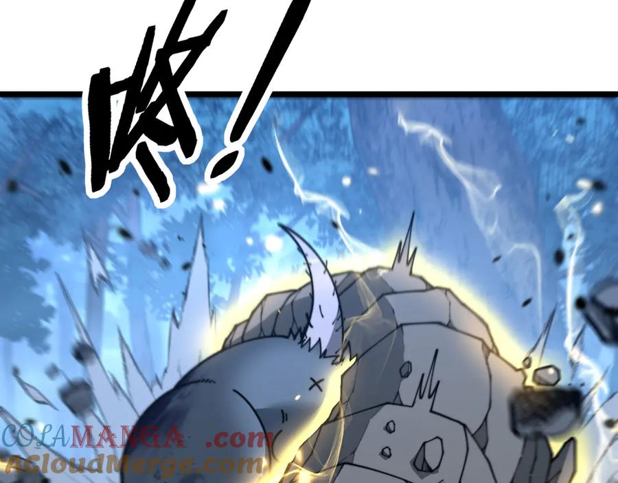 第39回 楚国南域风雨来 第9页