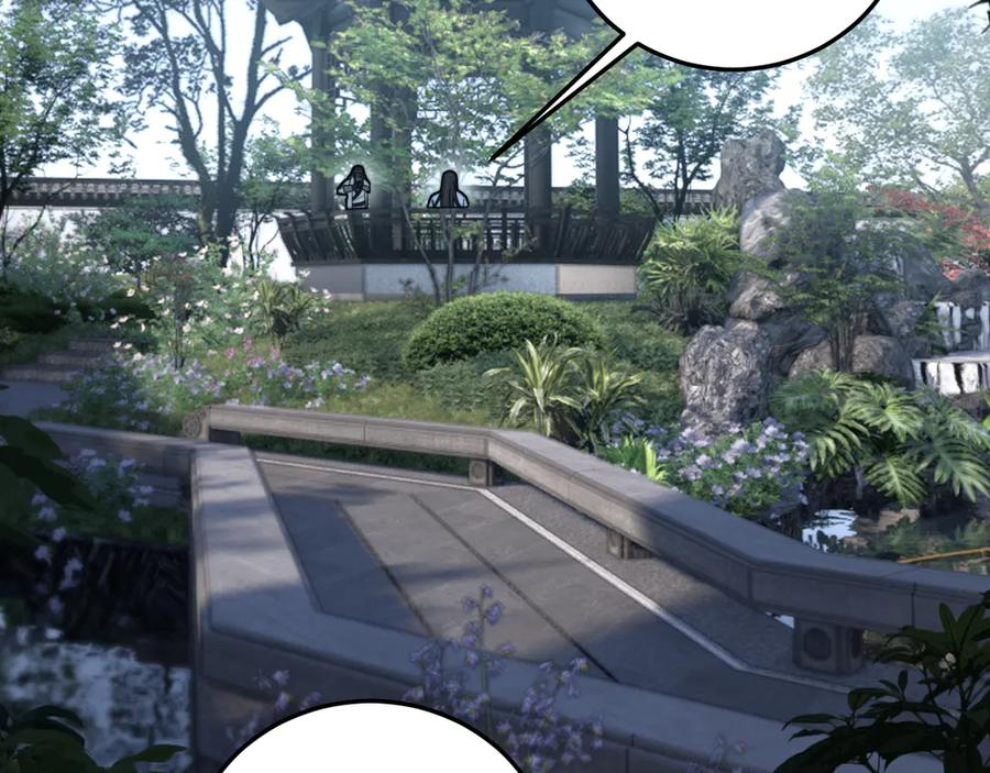 第39回 楚国南域风雨来 第50页