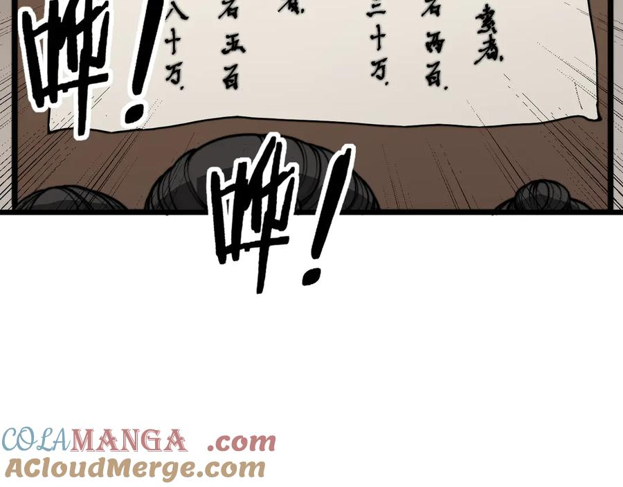 第39回 楚国南域风雨来 第53页