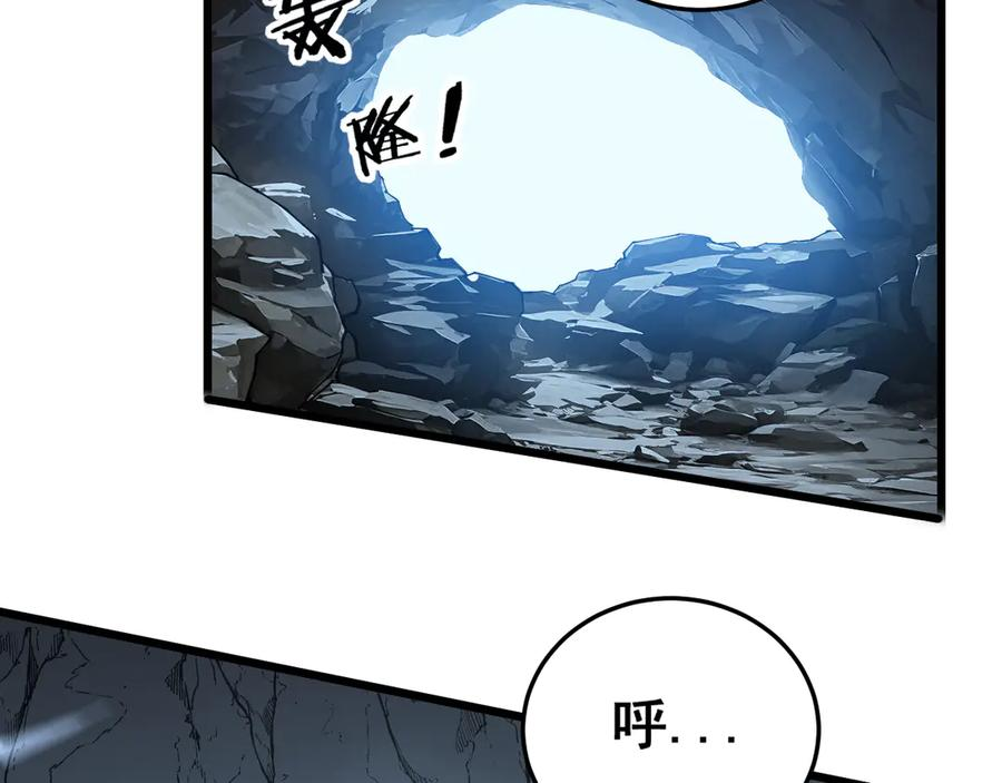 第39回 楚国南域风雨来 第74页