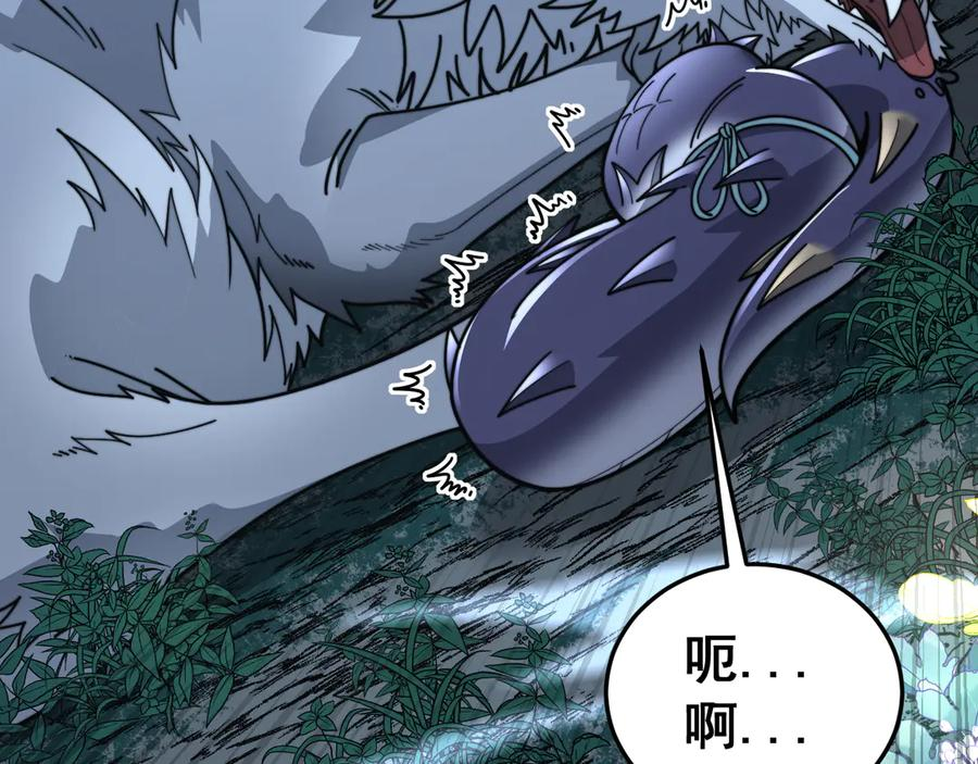 第39回 楚国南域风雨来 第76页