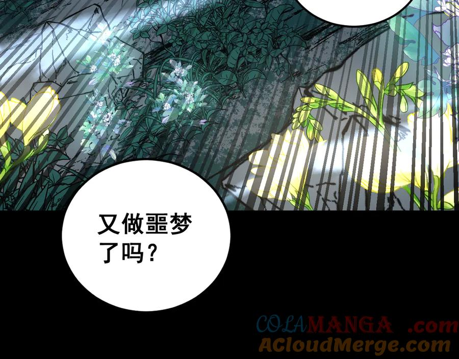第39回 楚国南域风雨来 第77页