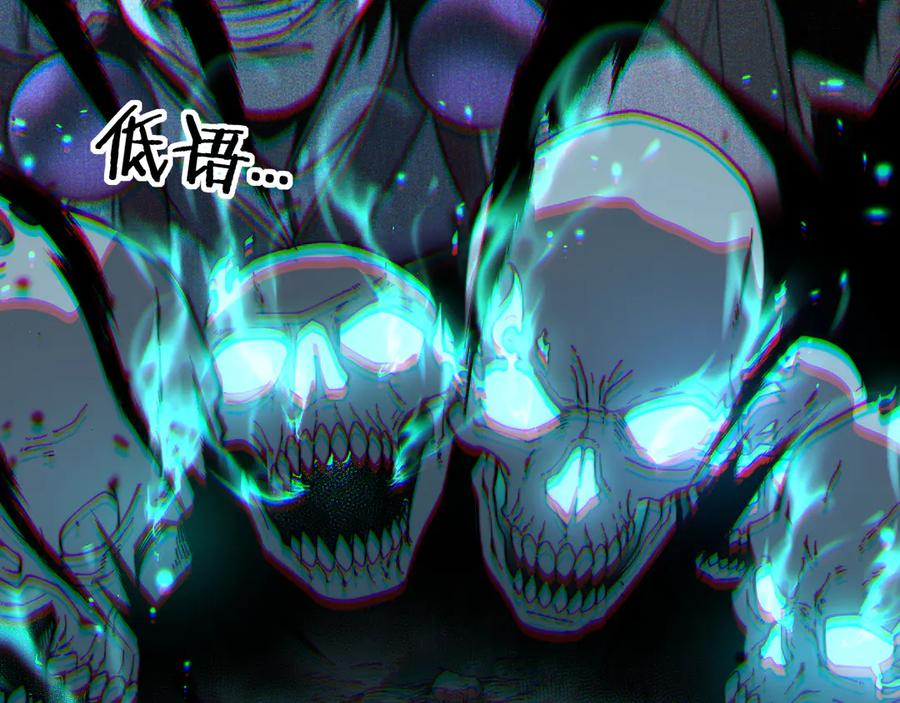 第39回 楚国南域风雨来 第82页