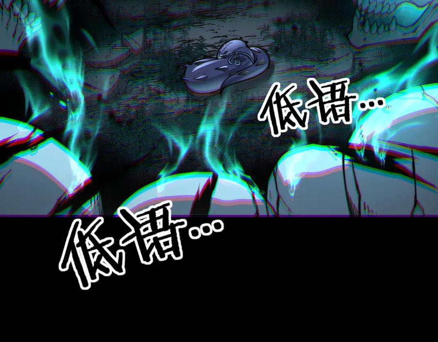 第39回 楚国南域风雨来 第83页