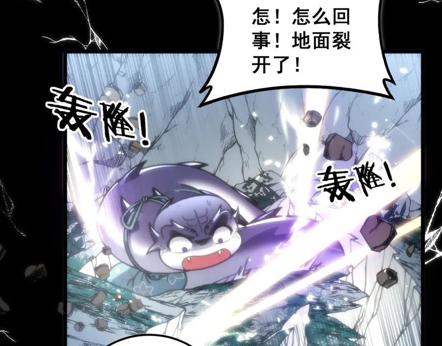 第39回 楚国南域风雨来 第95页