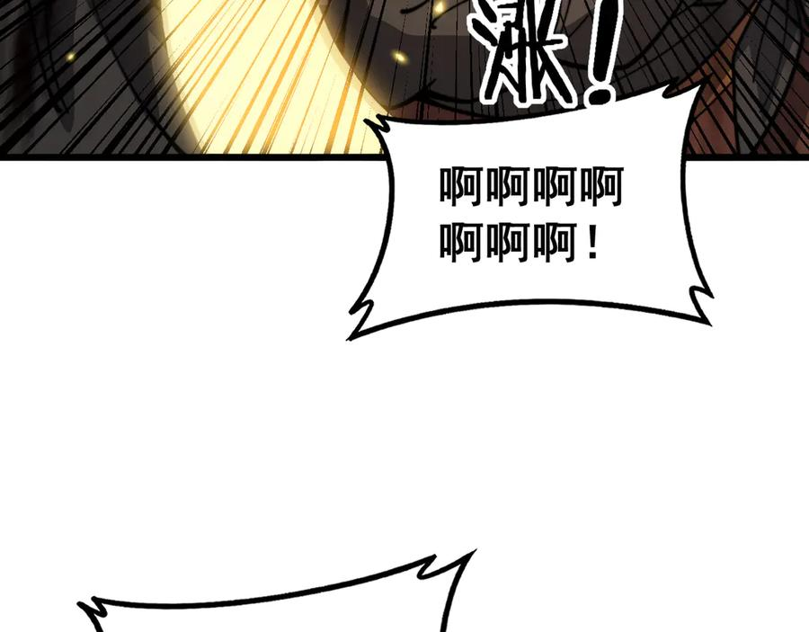 第40回 行善积德许菩萨 第106页