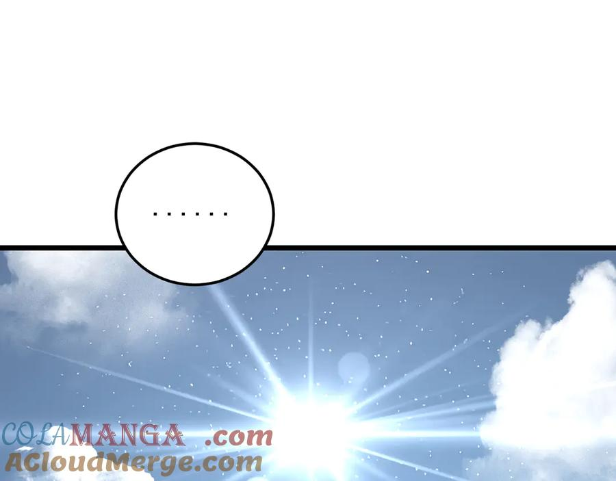 第41回 醒神丹提神醒脑 第5页