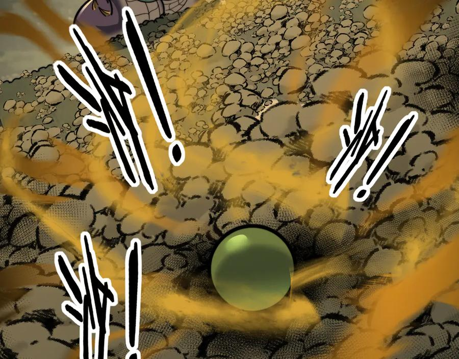 第41回 醒神丹提神醒脑 第11页