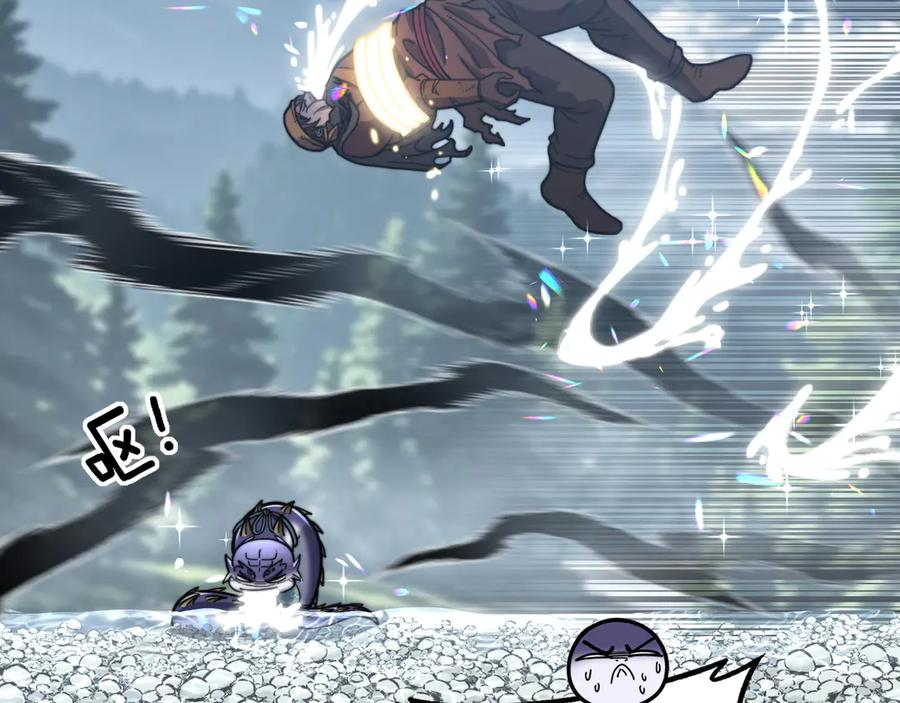 第41回 醒神丹提神醒脑 第23页