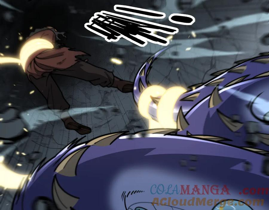 第41回 醒神丹提神醒脑 第25页