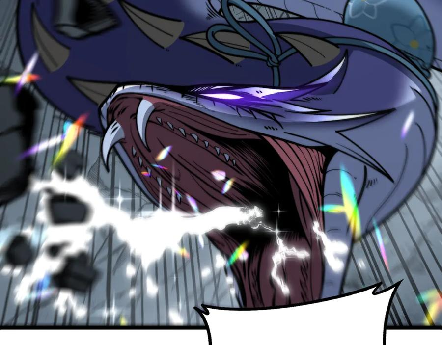 第41回 醒神丹提神醒脑 第26页