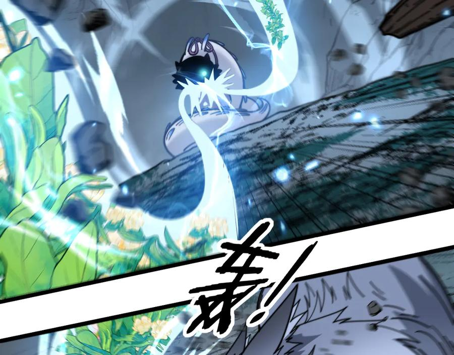 第41回 醒神丹提神醒脑 第56页