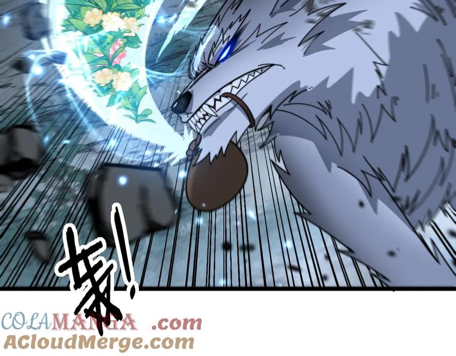 第41回 醒神丹提神醒脑 第57页