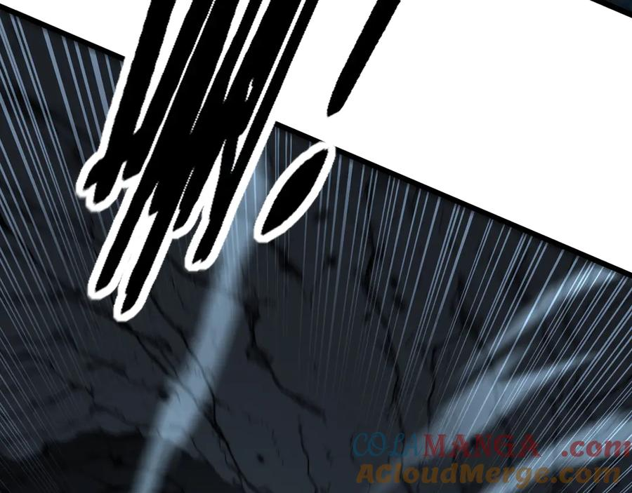 第41回 醒神丹提神醒脑 第93页