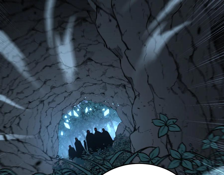 第41回 醒神丹提神醒脑 第94页