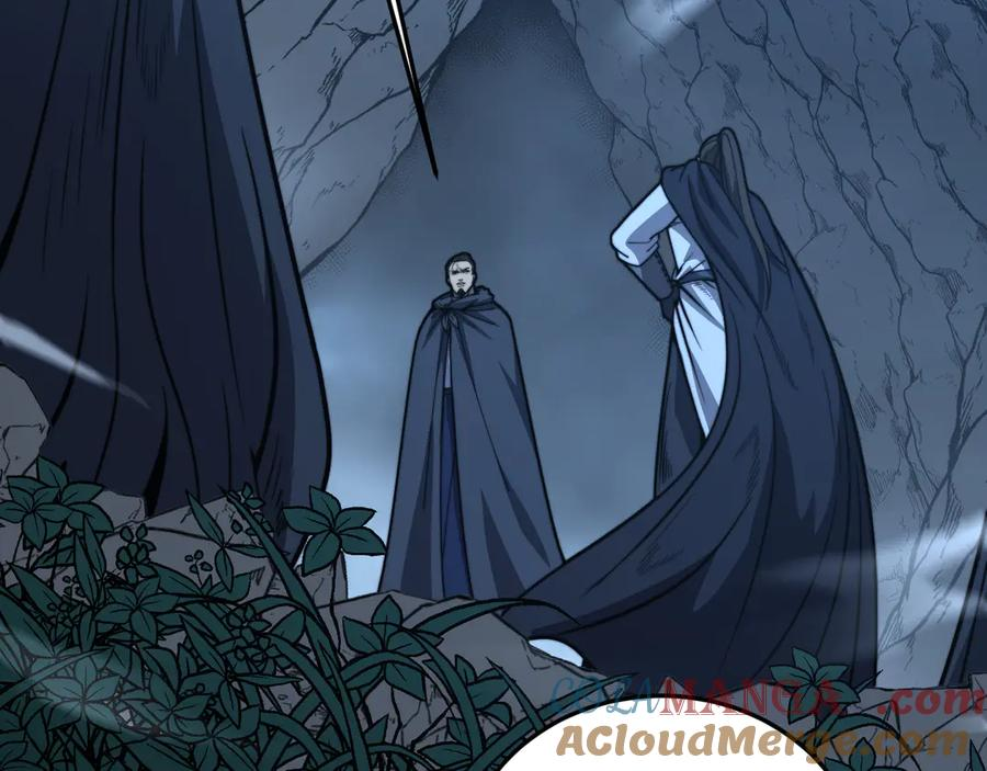 第41回 醒神丹提神醒脑 第97页
