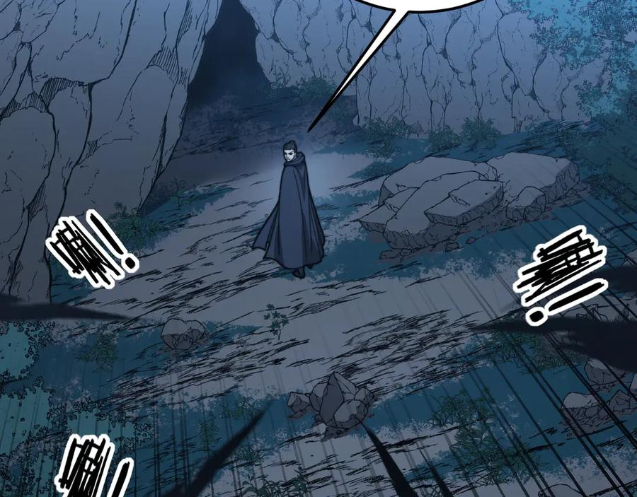第41回 醒神丹提神醒脑 第102页