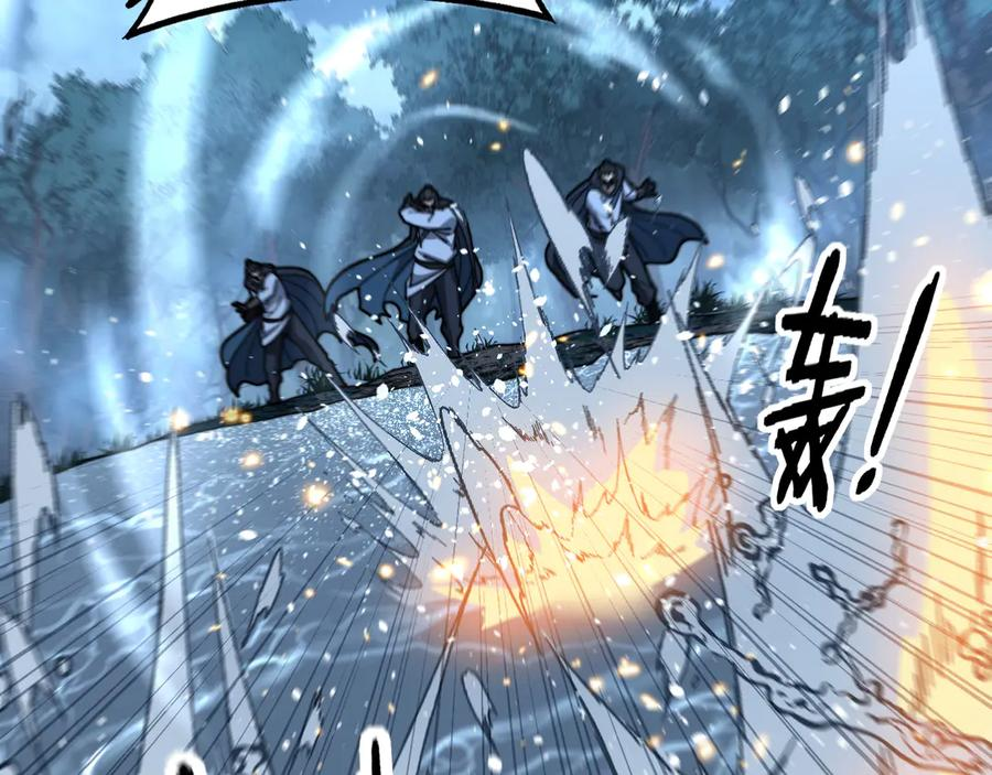 第41回 醒神丹提神醒脑 第111页