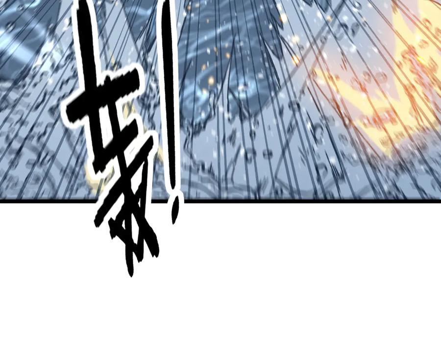 第41回 醒神丹提神醒脑 第112页