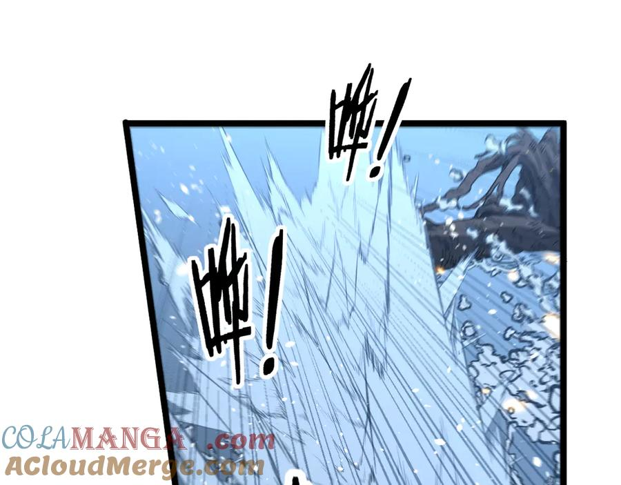 第41回 醒神丹提神醒脑 第113页