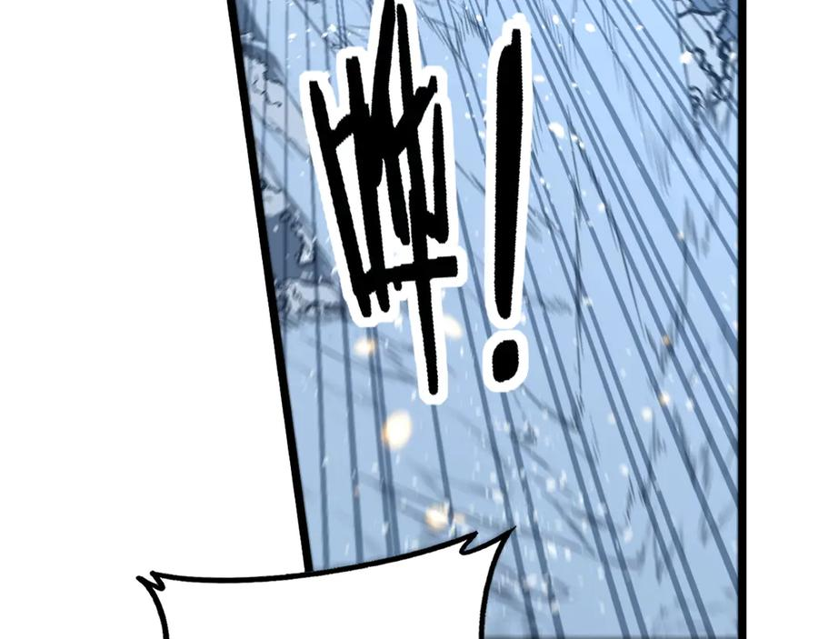 第41回 醒神丹提神醒脑 第114页