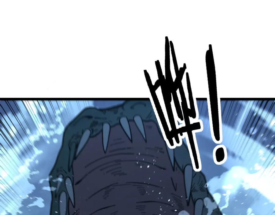 第41回 醒神丹提神醒脑 第116页