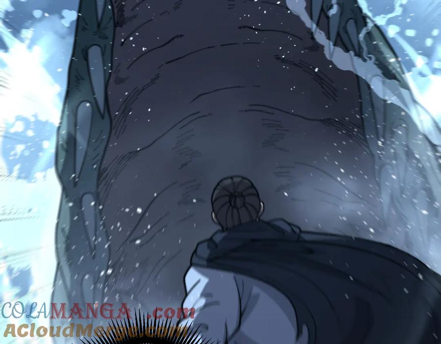 第41回 醒神丹提神醒脑 第117页