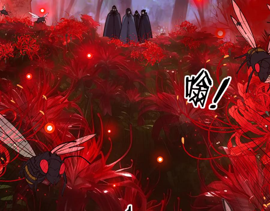第41回 醒神丹提神醒脑 第128页