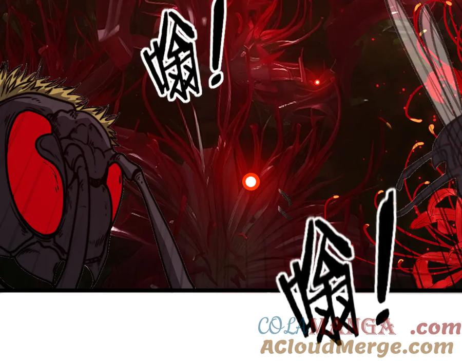 第41回 醒神丹提神醒脑 第129页