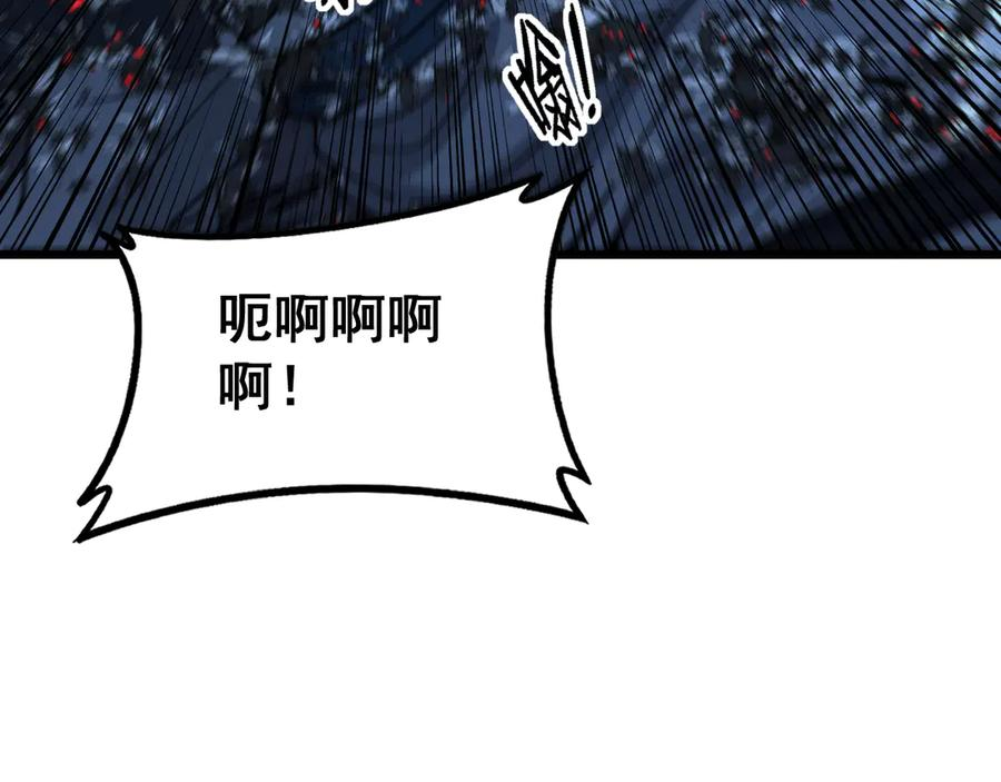 第41回 醒神丹提神醒脑 第139页