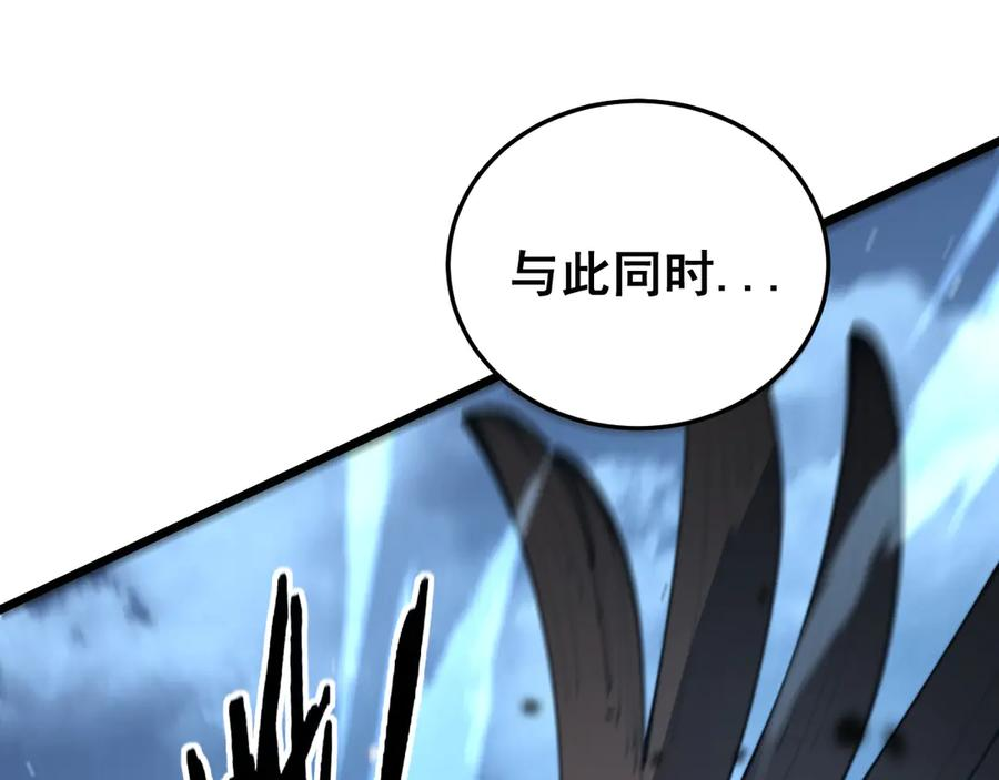 第41回 醒神丹提神醒脑 第140页