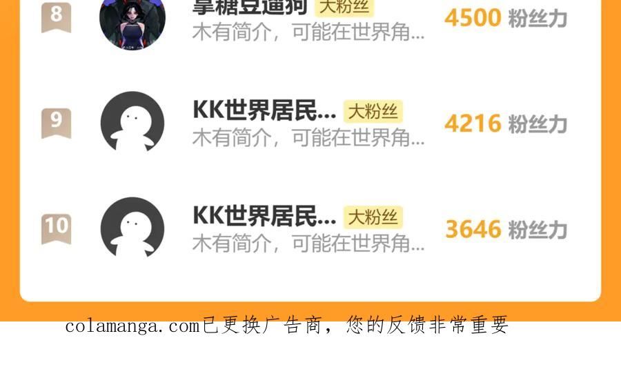 第41回 醒神丹提神醒脑 第152页