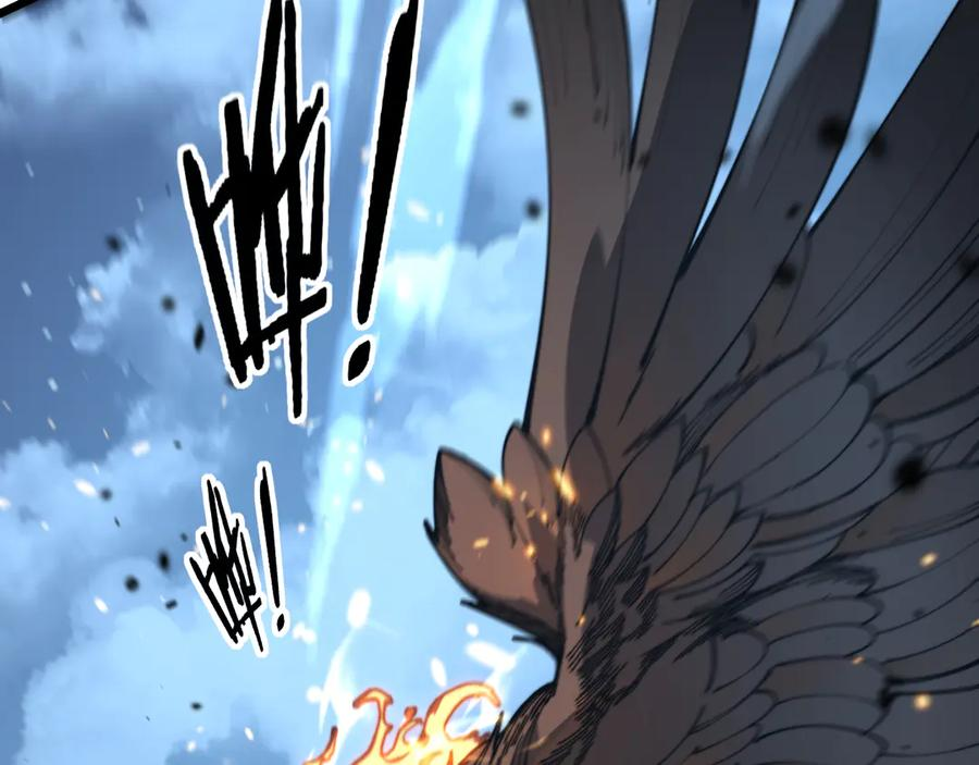 第42话 设埋伏请君入瓮· 第6页