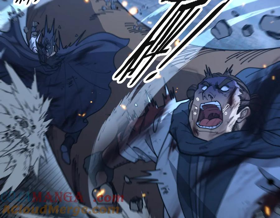 第42话 设埋伏请君入瓮· 第21页
