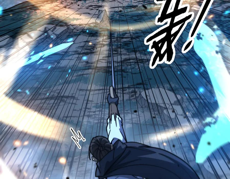 第42话 设埋伏请君入瓮· 第35页