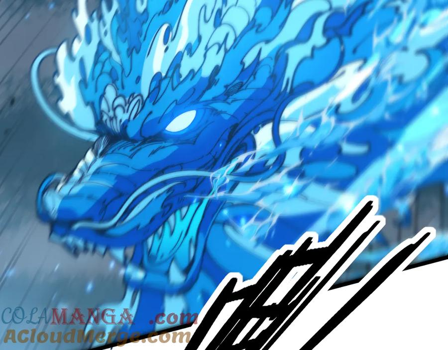 第42话 设埋伏请君入瓮· 第45页