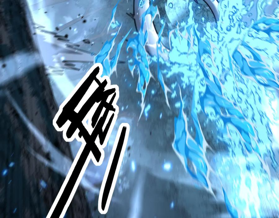 第42话 设埋伏请君入瓮· 第48页