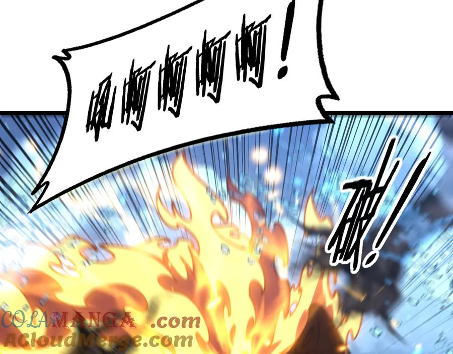 第42话 设埋伏请君入瓮· 第65页