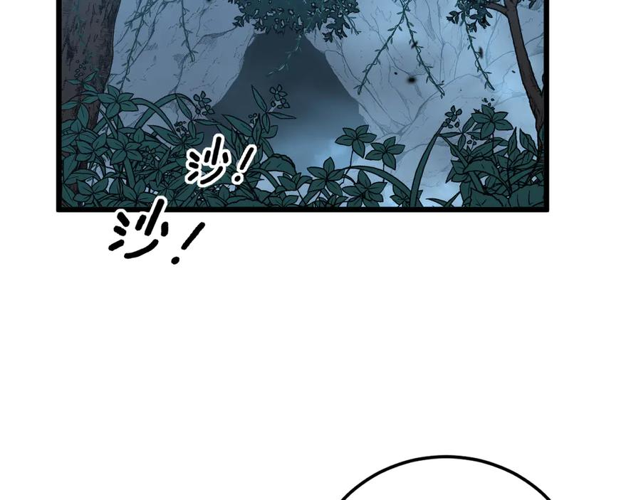 第42话 设埋伏请君入瓮· 第118页