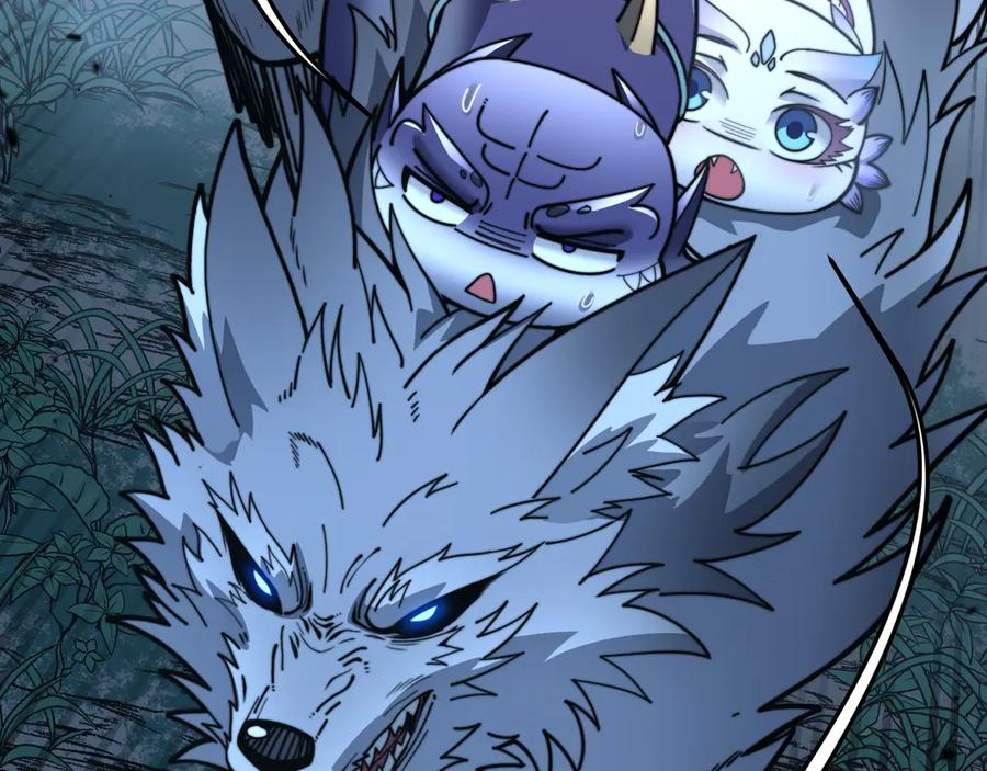 第42话 设埋伏请君入瓮· 第120页
