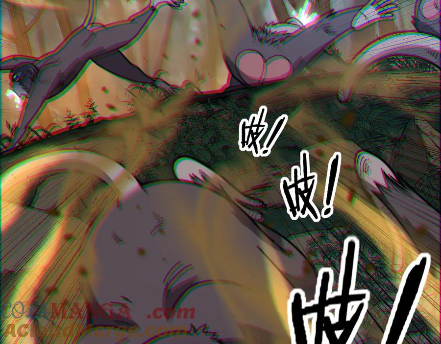 第42话 设埋伏请君入瓮· 第133页