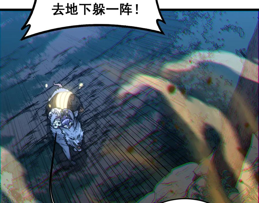 第42话 设埋伏请君入瓮· 第136页