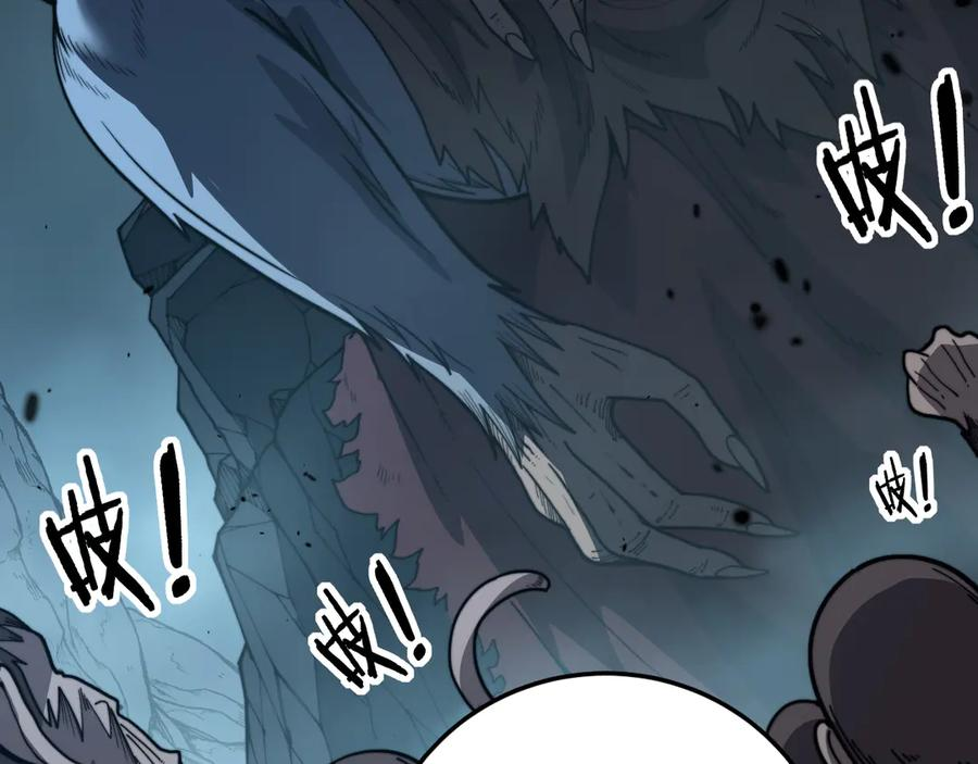 第42话 设埋伏请君入瓮· 第150页