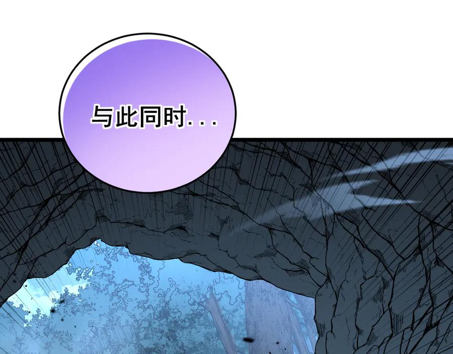第42话 设埋伏请君入瓮· 第152页